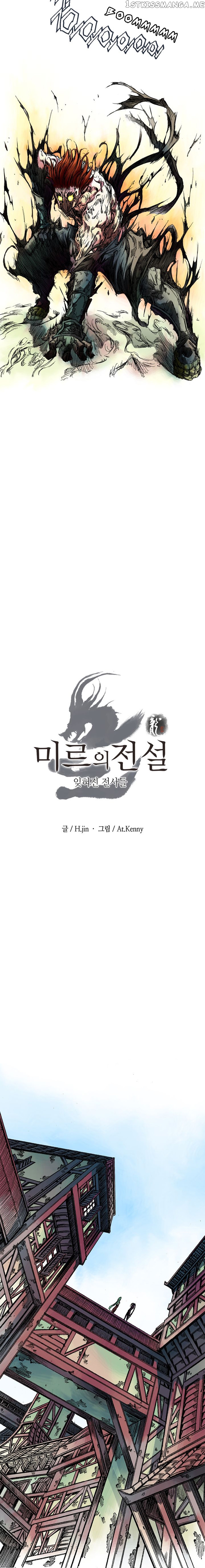 Mir’s Legend – The Forgotten Ones chapter 13 - page 13