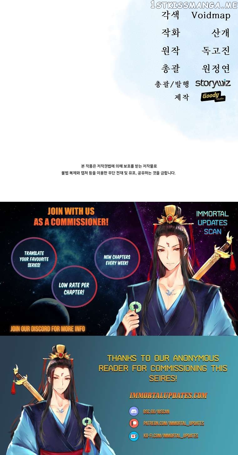 On My Way to Kill God Chapter 45 - page 21