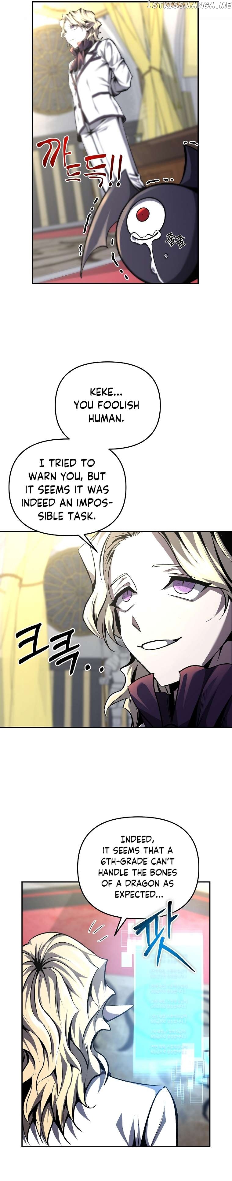 On My Way to Kill God Chapter 48 - page 16
