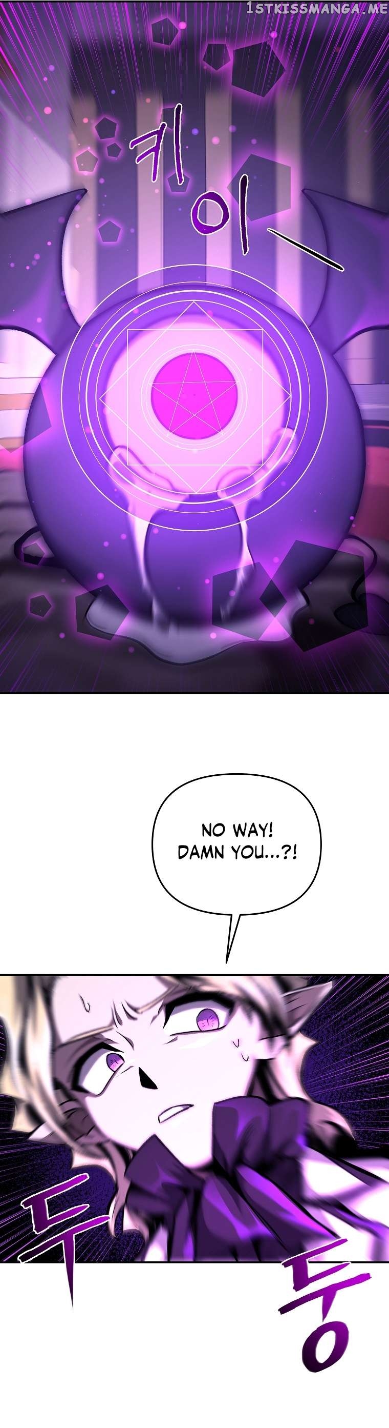 On My Way to Kill God Chapter 48 - page 25