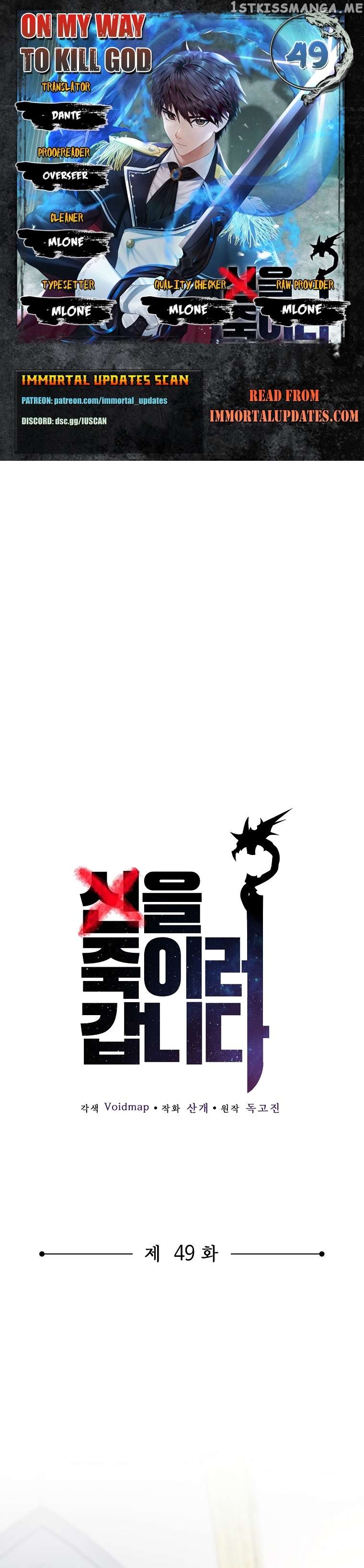 On My Way to Kill God Chapter 49 - page 1