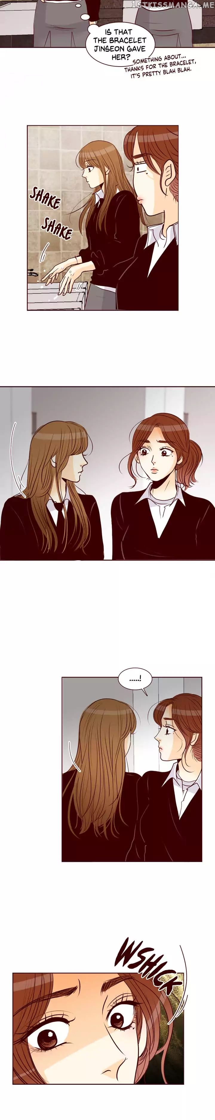 Secret Crush chapter 31 - page 12
