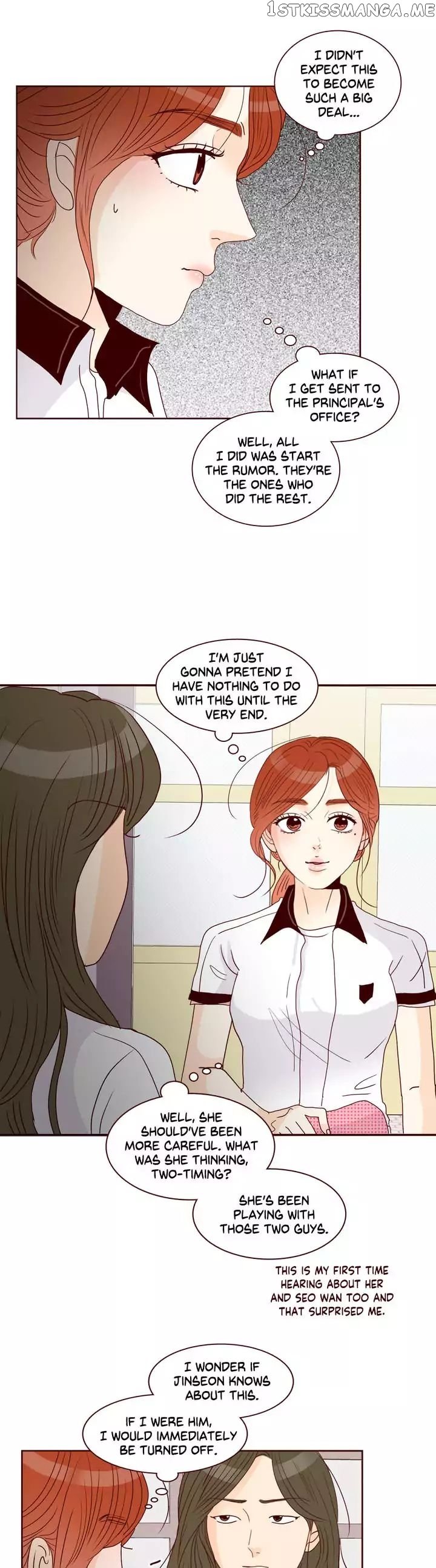 Secret Crush chapter 76 - page 2