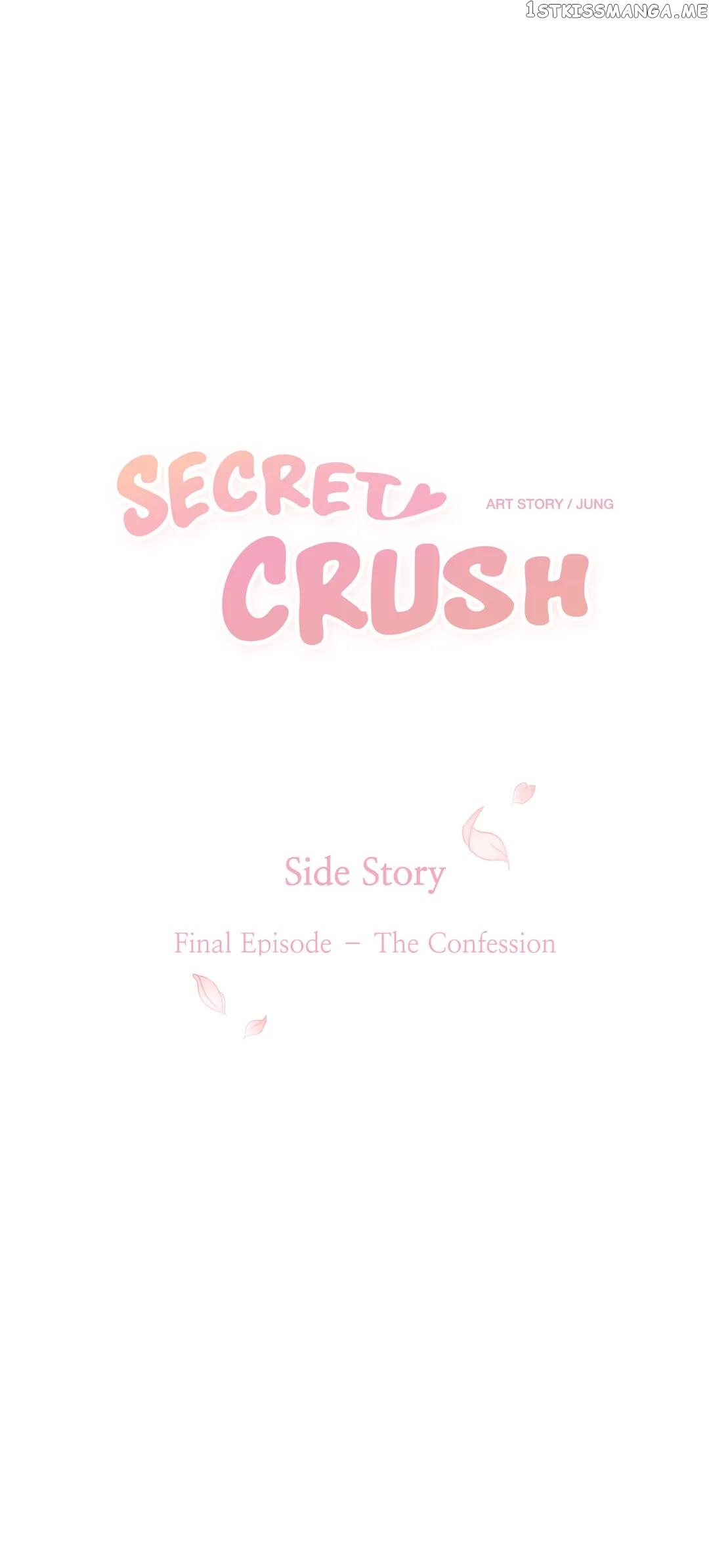 Secret Crush chapter 93.22 - page 1