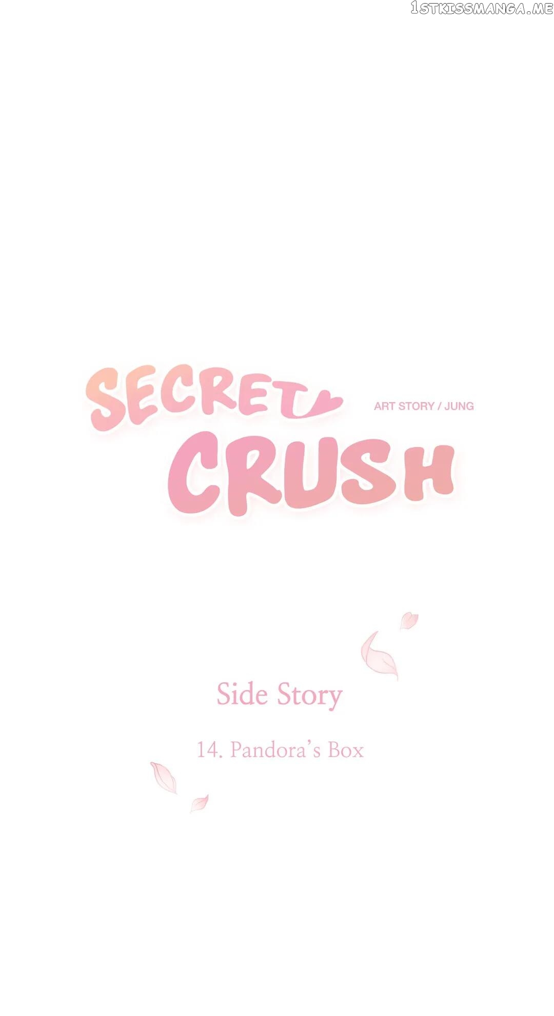 Secret Crush chapter 93.14 - page 1