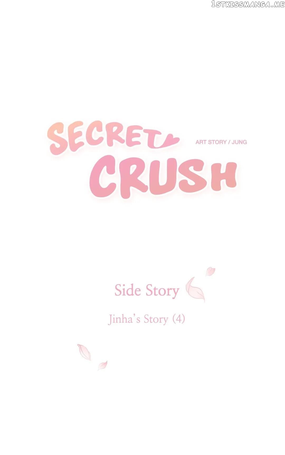 Secret Crush chapter 93.4 - page 1