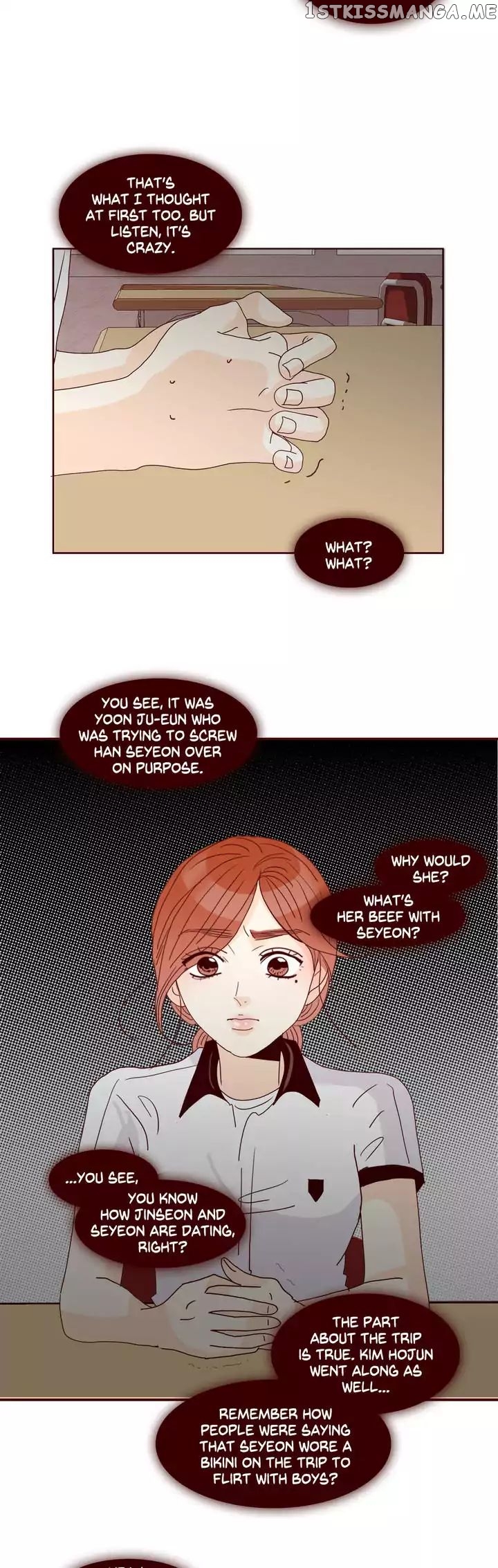 Secret Crush chapter 81 - page 17