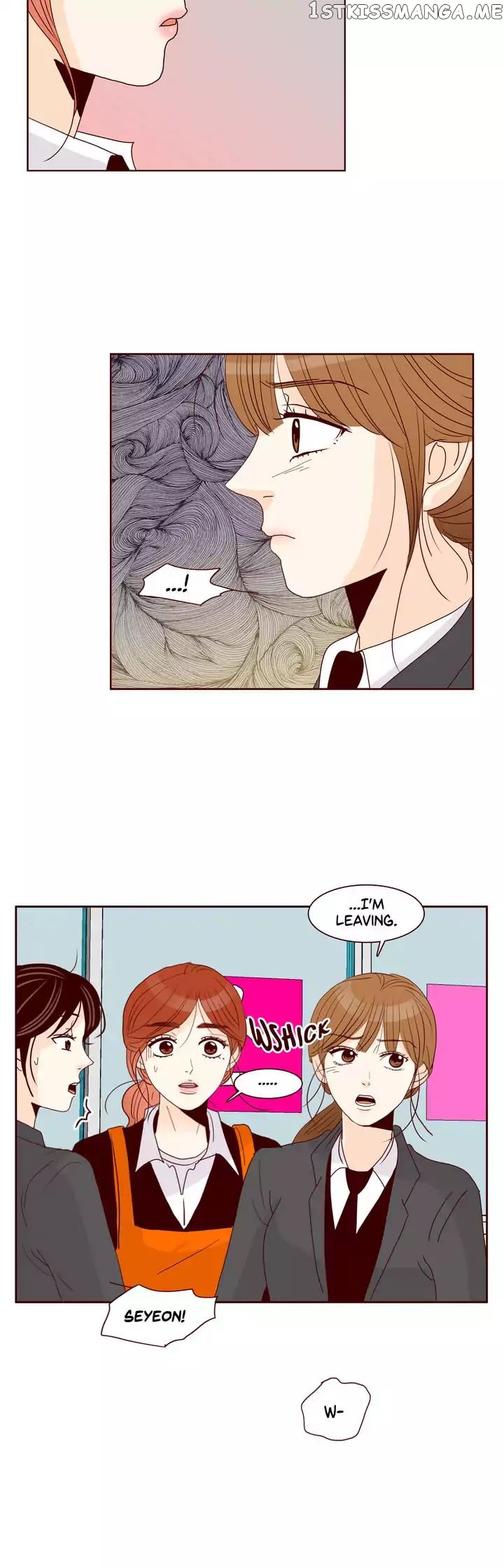 Secret Crush chapter 88 - page 14