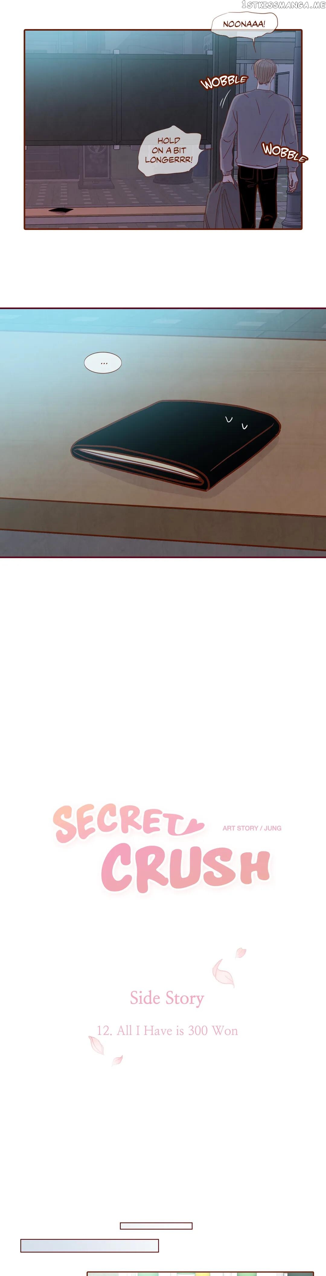 Secret Crush chapter 93.12 - page 5
