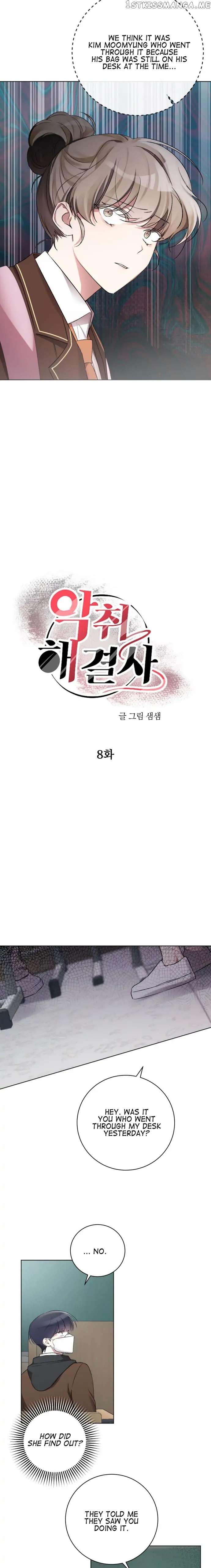 Odor Solver Chapter 8 - page 3