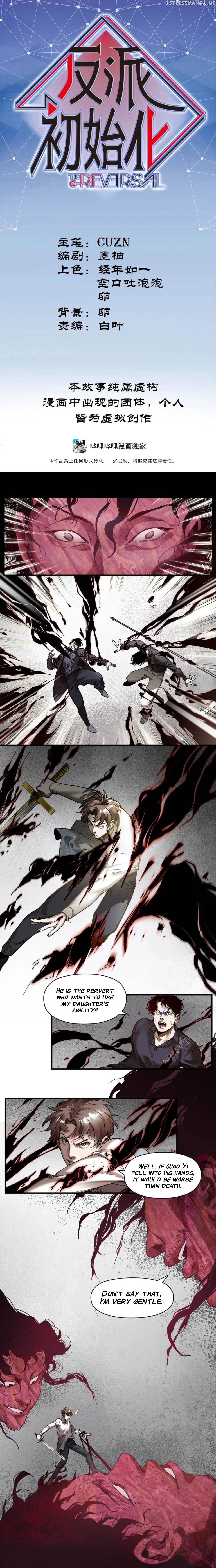 Villain initialization chapter 102 - page 2