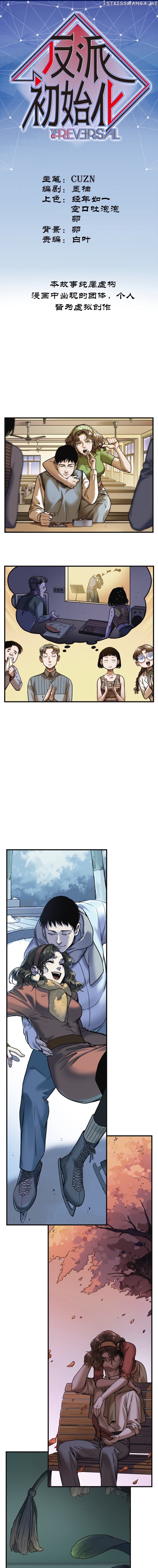 Villain initialization chapter 85 - page 2
