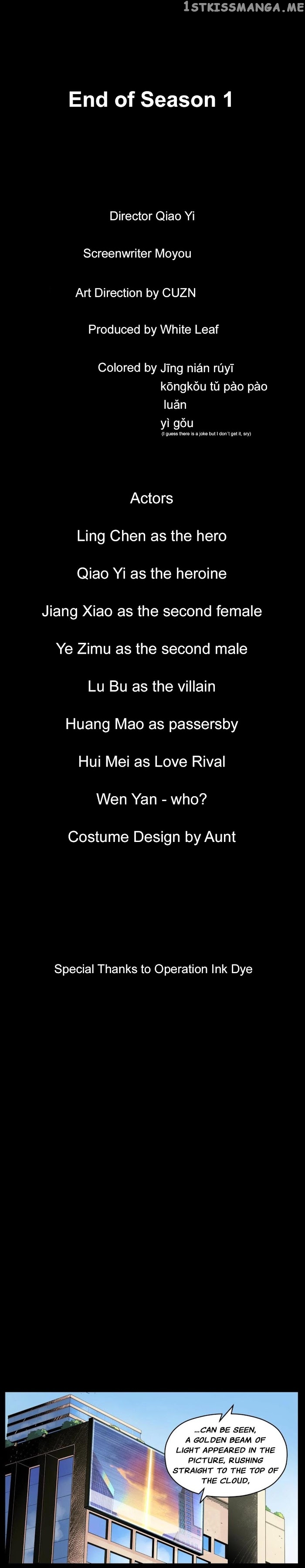 Villain initialization chapter 104 - page 43
