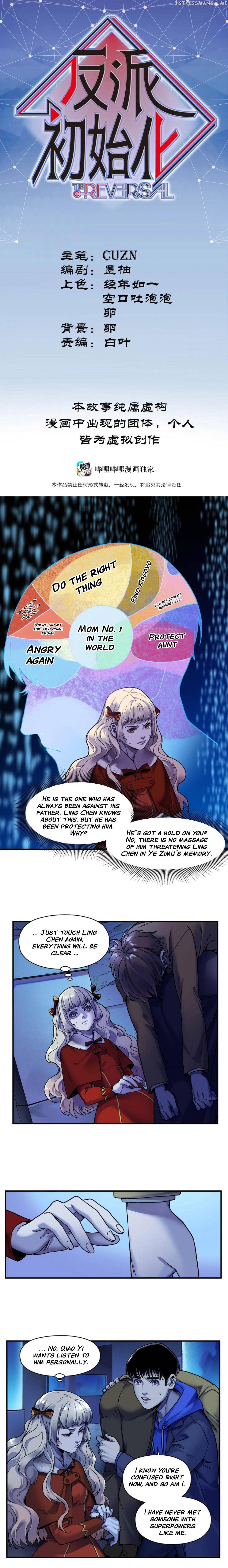 Villain initialization chapter 93 - page 2