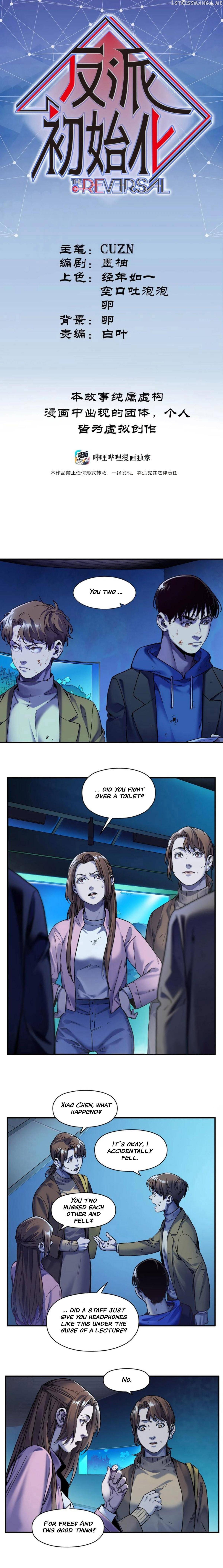 Villain initialization chapter 95 - page 2