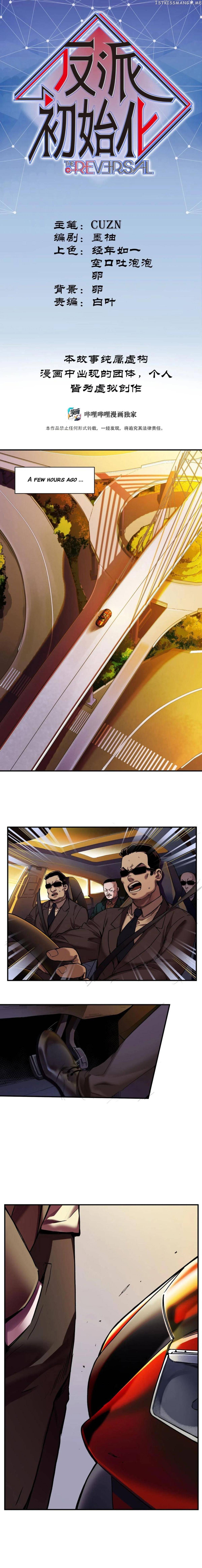 Villain initialization chapter 96 - page 2