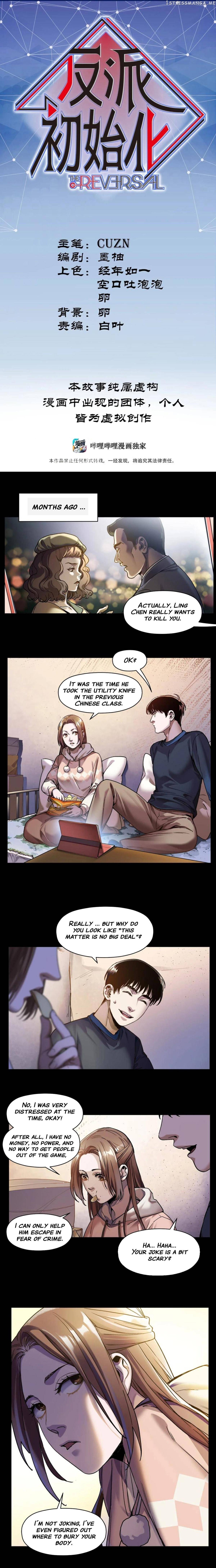 Villain initialization chapter 97 - page 2