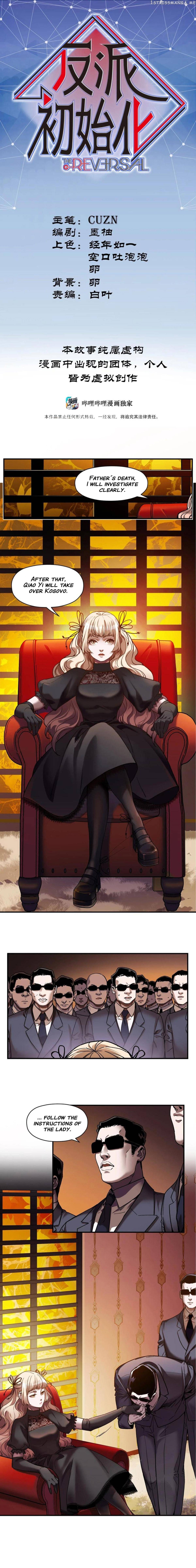Villain initialization chapter 98 - page 2