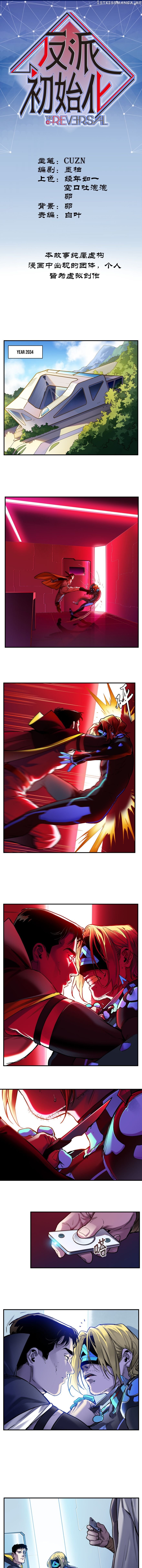 Villain initialization chapter 66 - page 2
