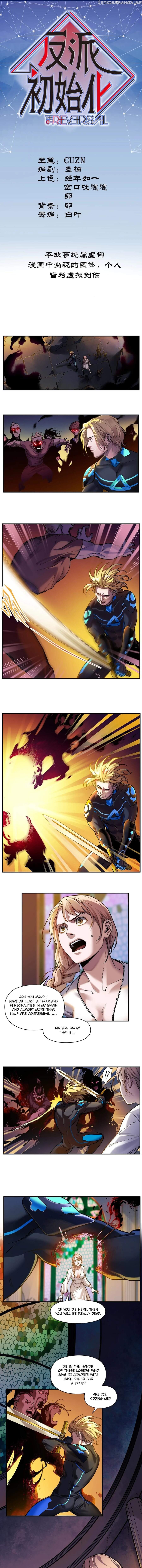Villain initialization chapter 67 - page 2