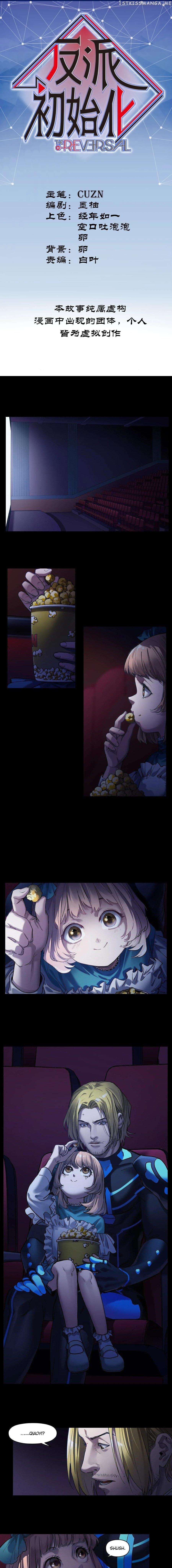 Villain initialization chapter 69 - page 2