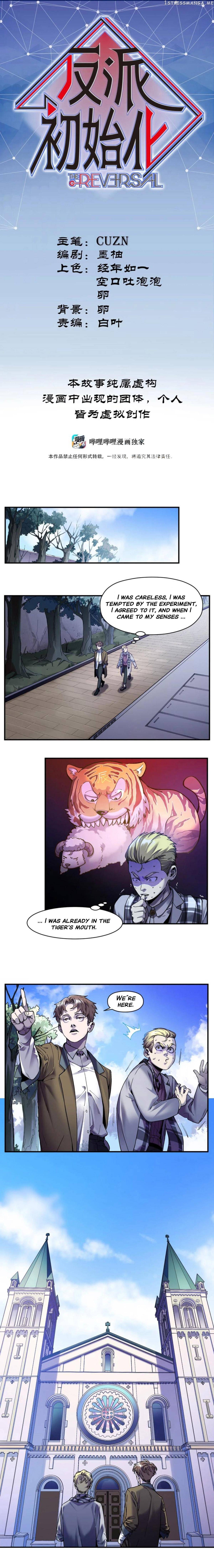 Villain initialization chapter 99 - page 2