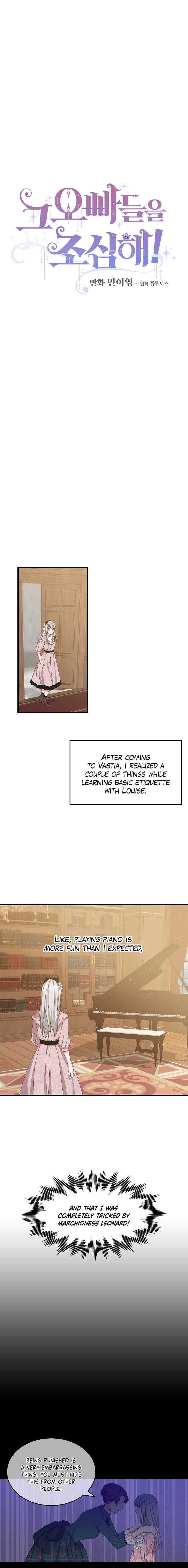 Beware of the Brothers! chapter 36 - page 2