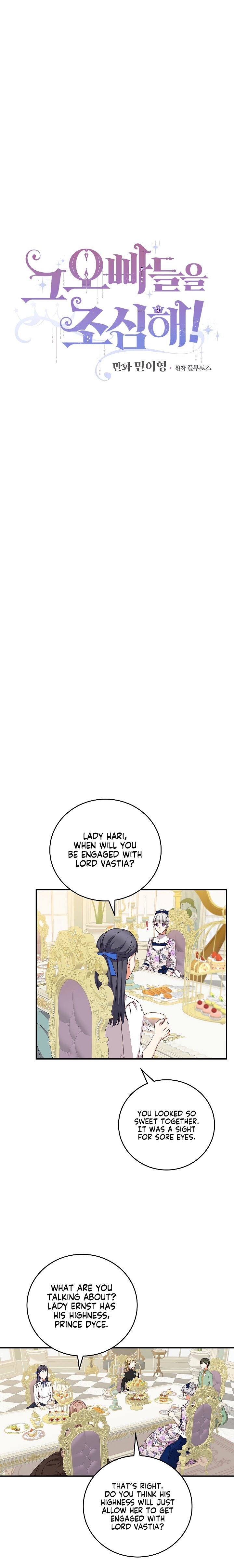 Beware of the Brothers! chapter 50 - page 3
