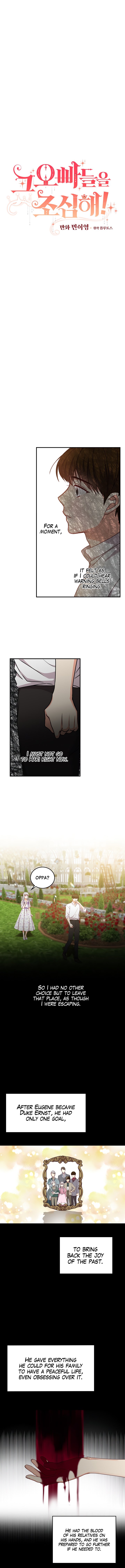 Beware of the Brothers! chapter 52 - page 3