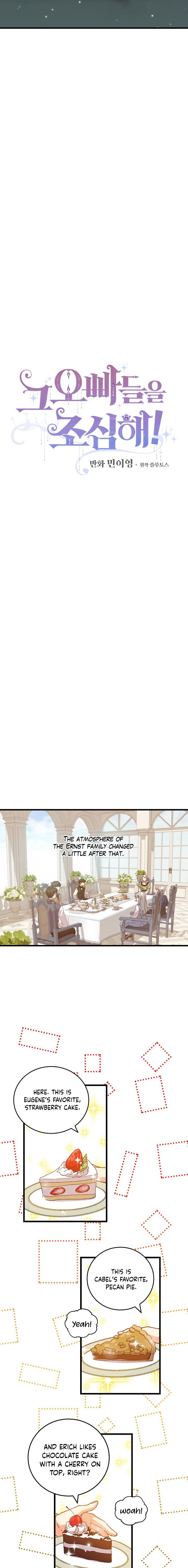Beware of the Brothers! chapter 15 - page 3