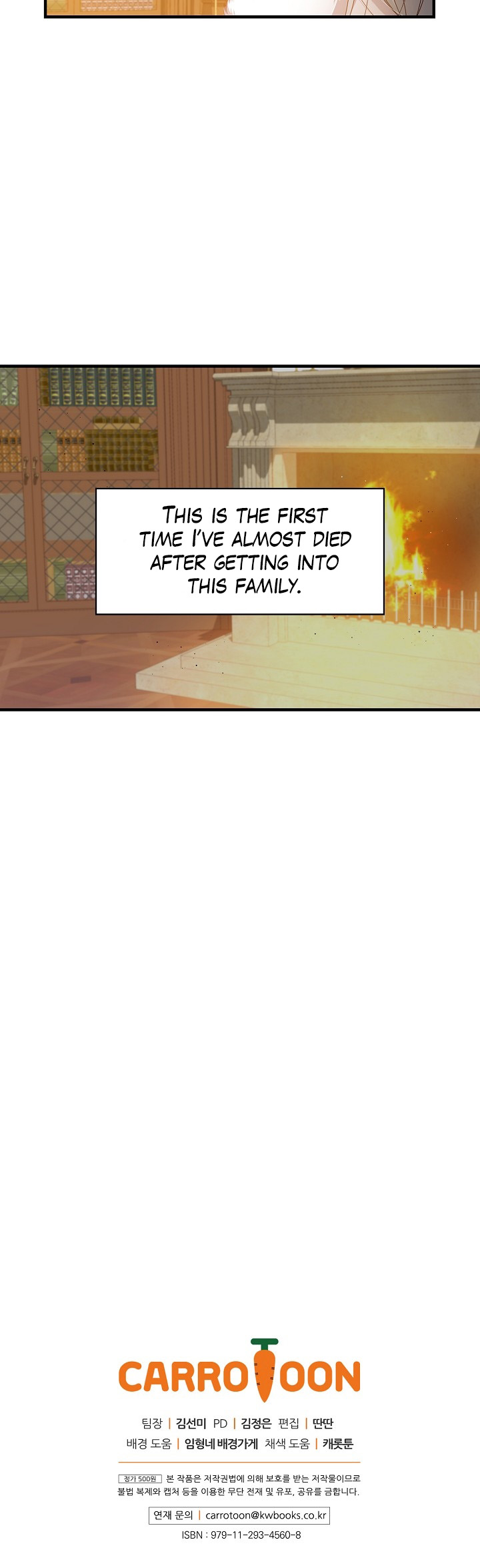 Beware of the Brothers! chapter 2 - page 21