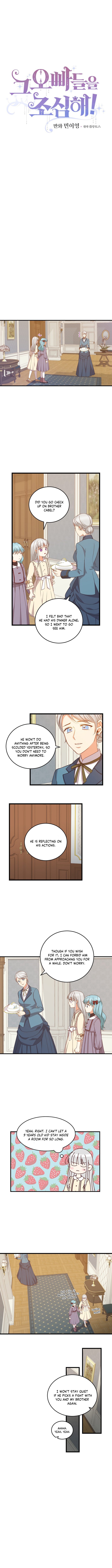 Beware of the Brothers! chapter 24 - page 3