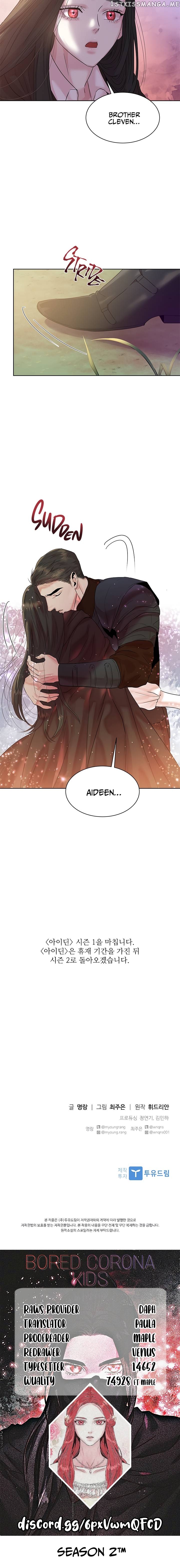Aidin – Manga chapter 35 - page 9