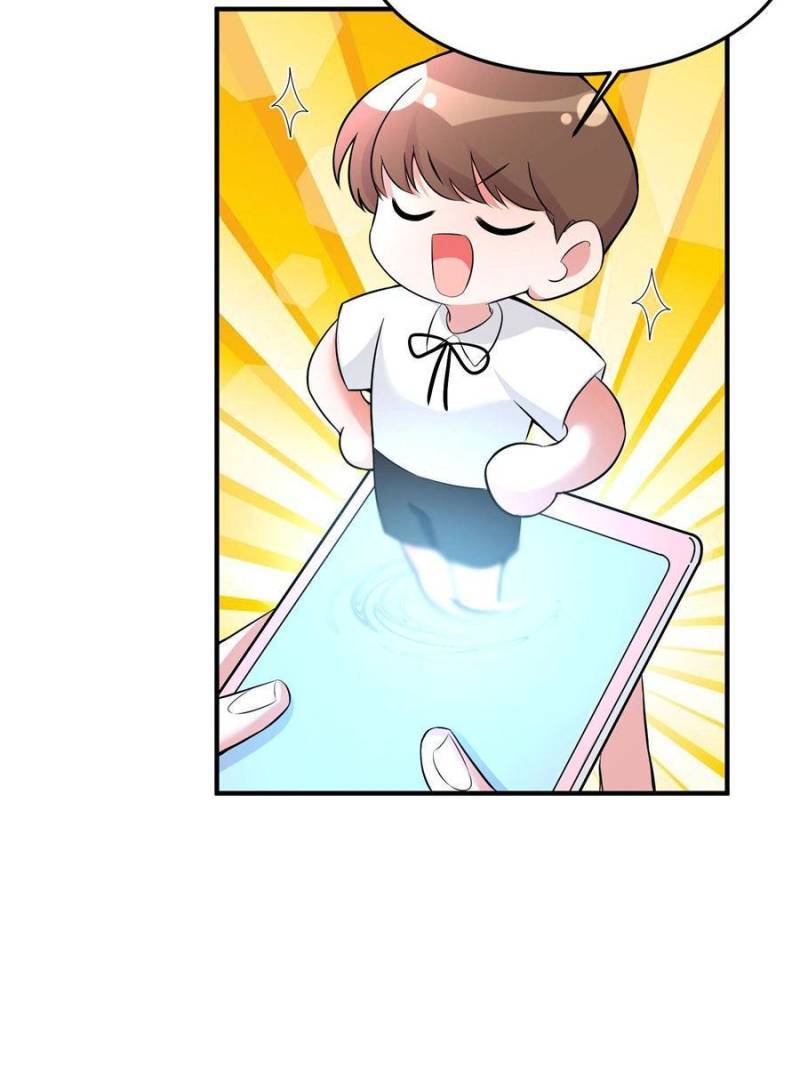 Nancheng Waits for the Moon chapter 87 - page 25