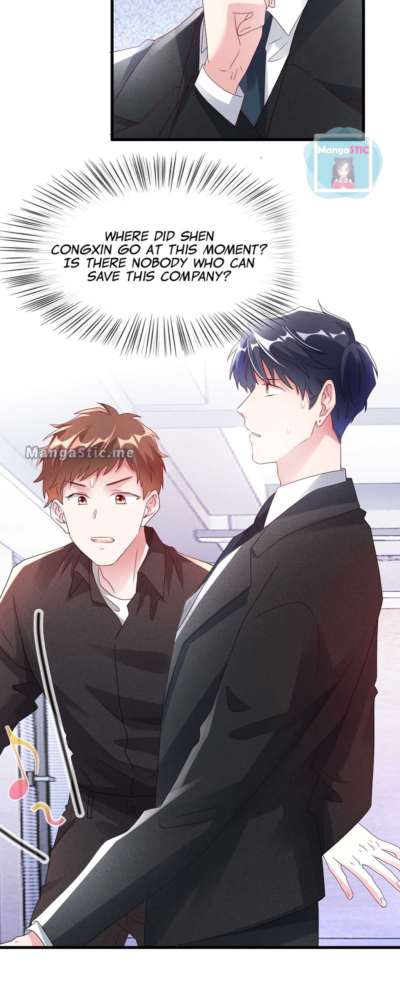 Nancheng Waits for the Moon chapter 47 - page 12