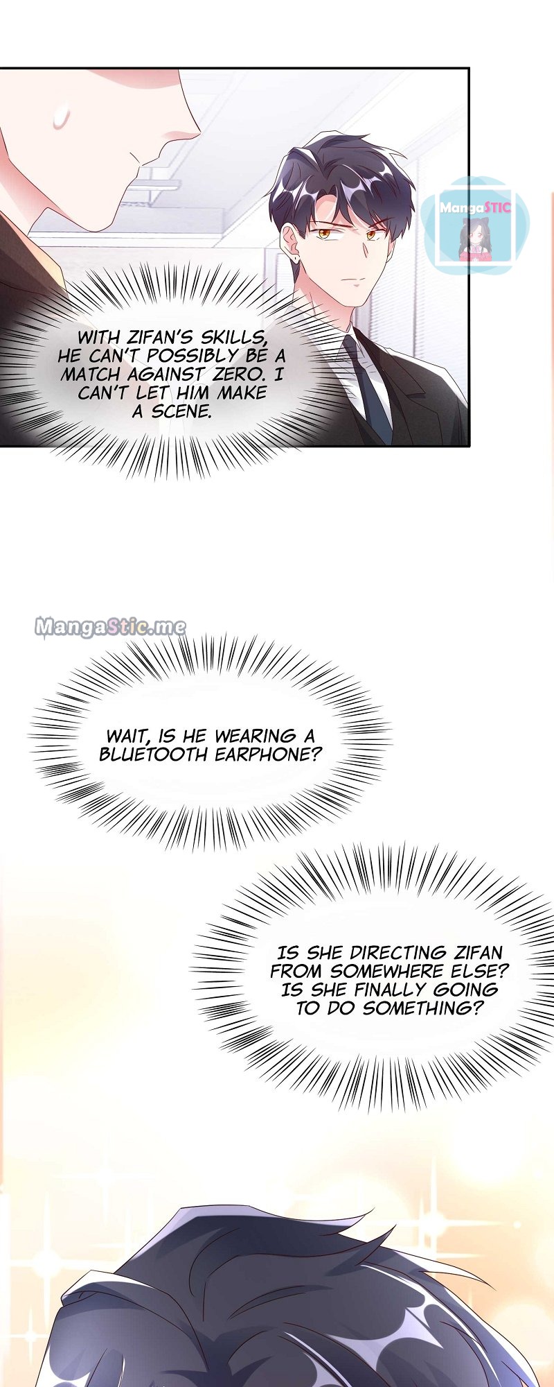 Nancheng Waits for the Moon chapter 47 - page 17