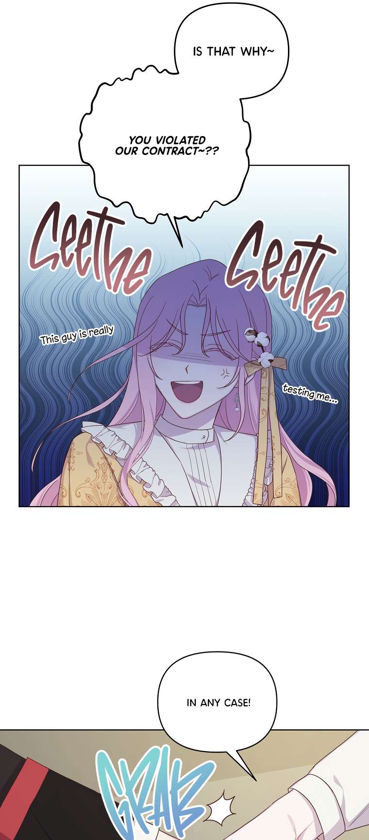 The Author I Stole Chapter 6 - page 8