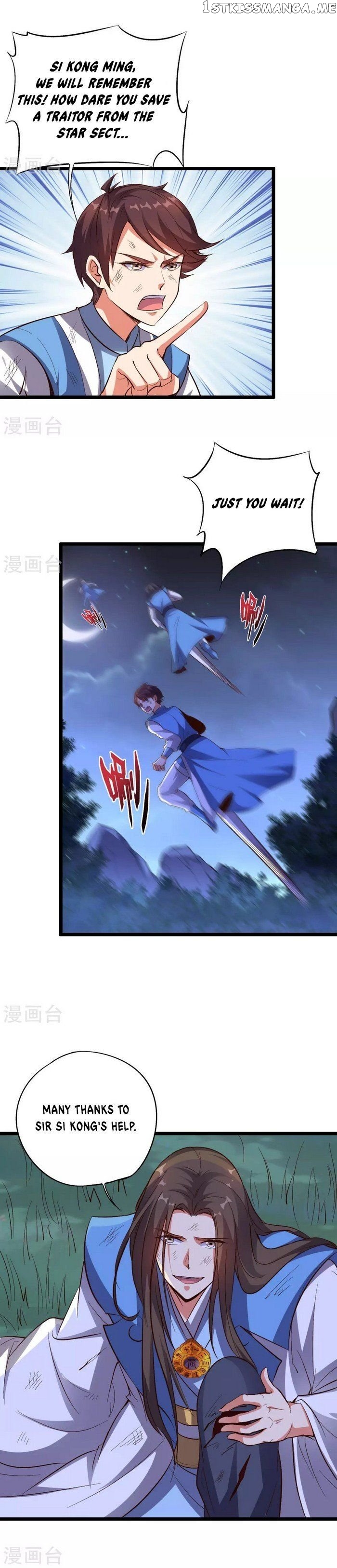 The Sacred Lord of Scorching Summer chapter 35 - page 7