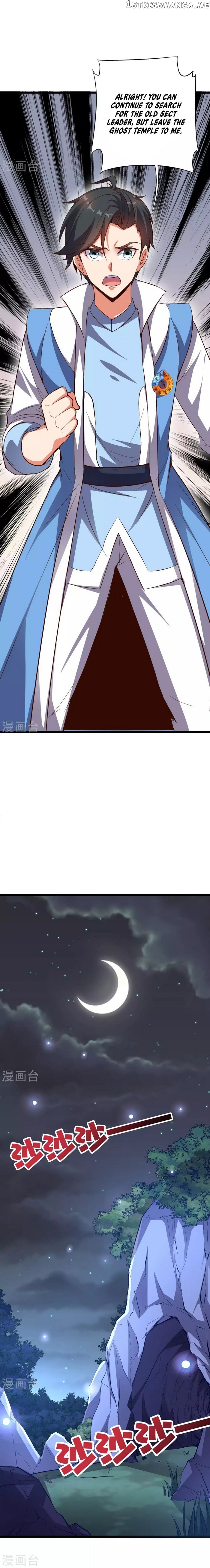 The Sacred Lord of Scorching Summer chapter 36 - page 6