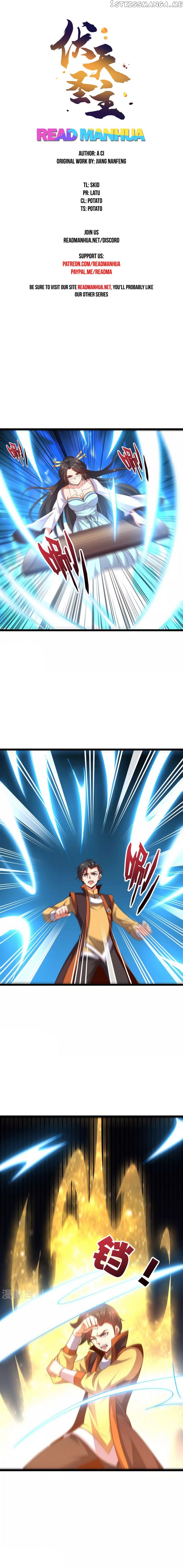 The Sacred Lord of Scorching Summer chapter 39 - page 1