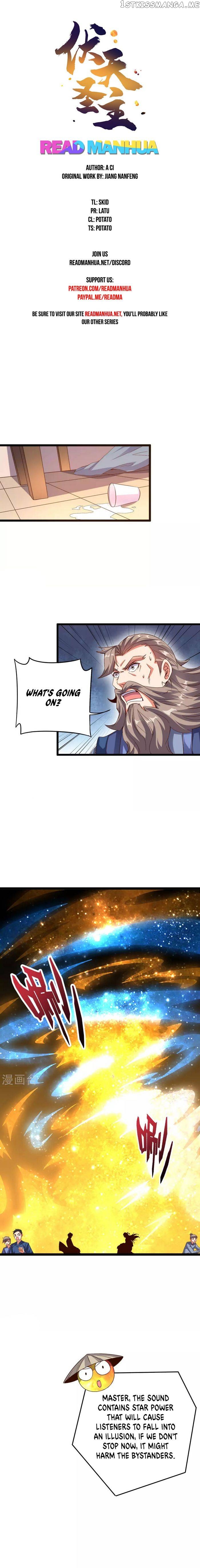 The Sacred Lord of Scorching Summer chapter 43 - page 1