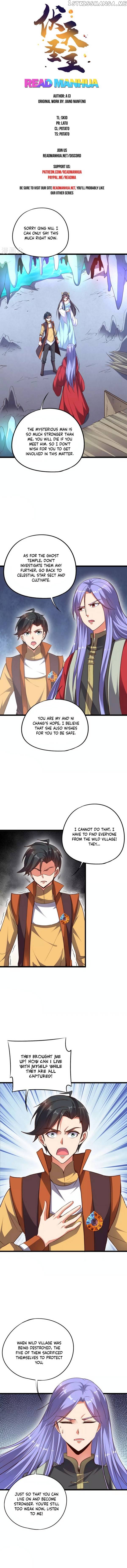 The Sacred Lord of Scorching Summer chapter 47 - page 1