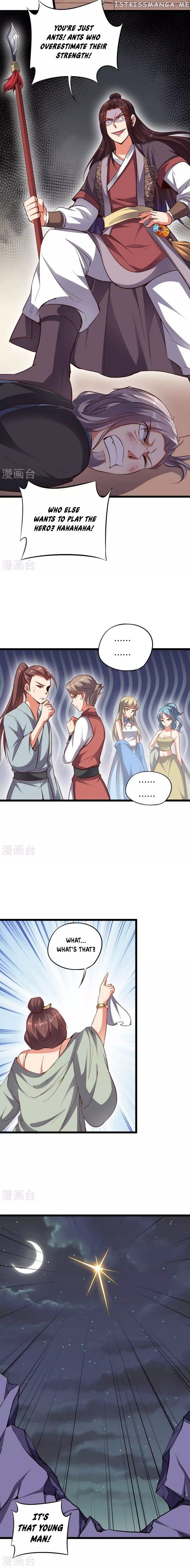 The Sacred Lord of Scorching Summer chapter 33 - page 4