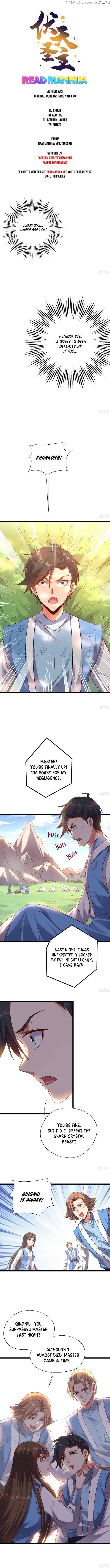 The Sacred Lord of Scorching Summer chapter 22 - page 1