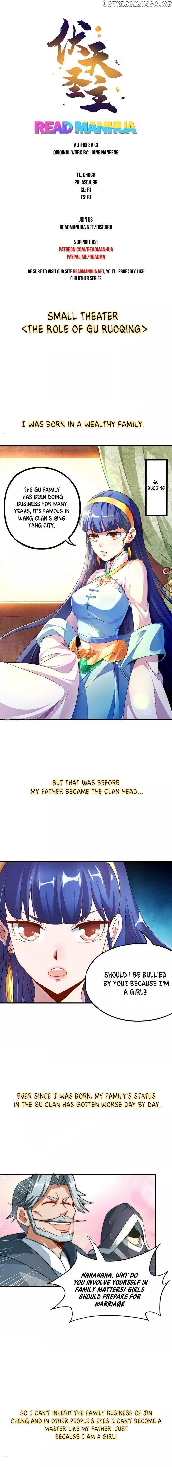 The Sacred Lord of Scorching Summer chapter 23.5 - page 1