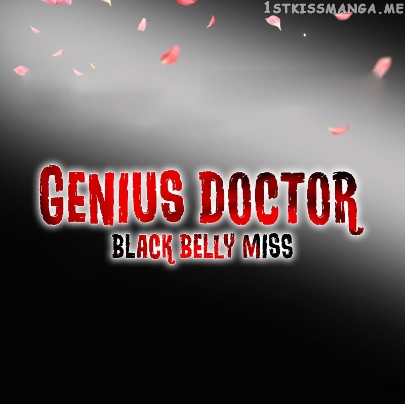 Genius Doctor: Black Belly Miss Chapter 0.1 - page 23