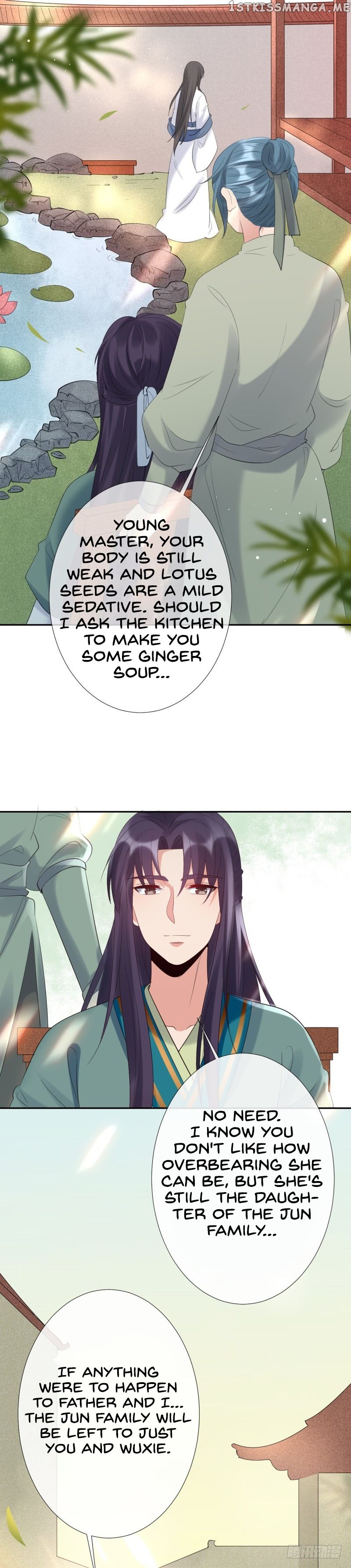 Genius Doctor: Black Belly Miss Chapter 7 - page 4