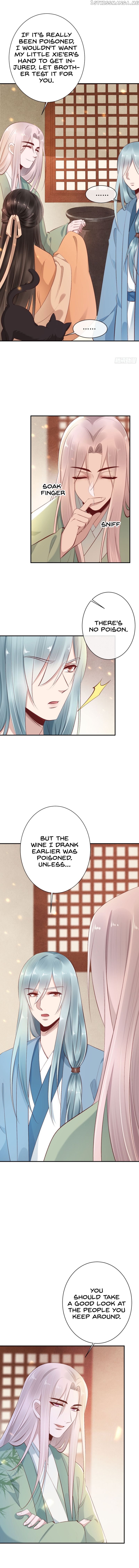 Genius Doctor: Black Belly Miss Chapter 19 - page 7