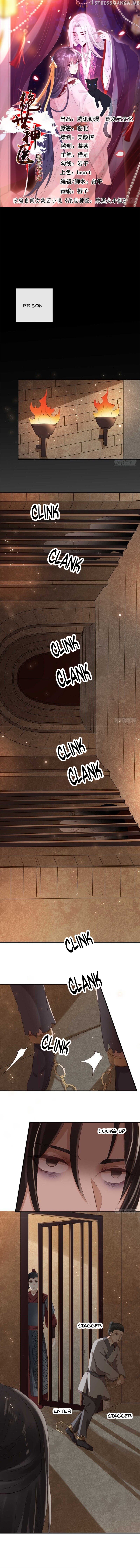 Genius Doctor: Black Belly Miss Chapter 36 - page 2