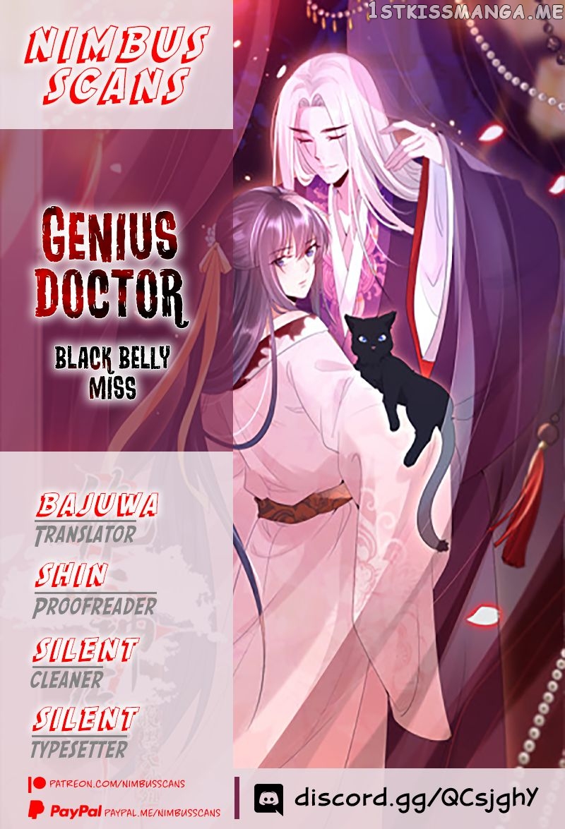 Genius Doctor: Black Belly Miss Chapter 32 - page 1